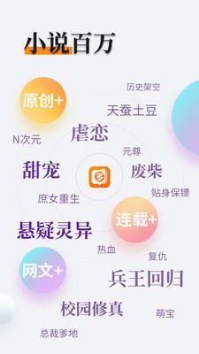 华体电竞app